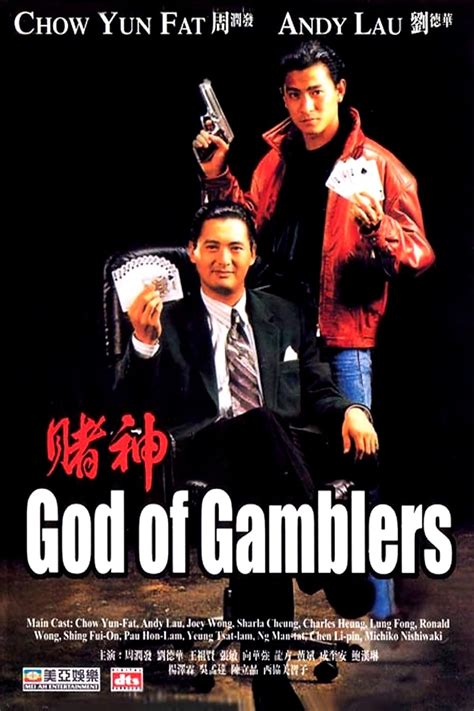 God Of Gamblers brabet